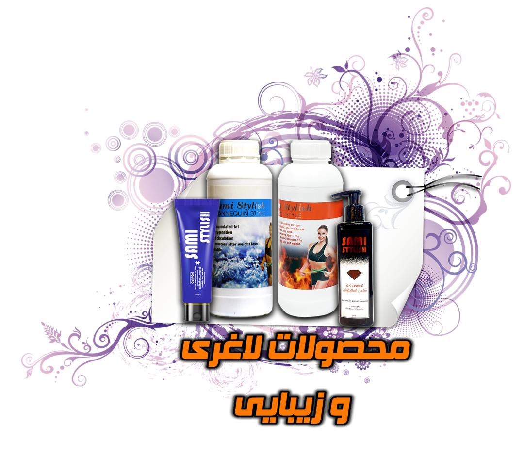 لاغری و زیبایی