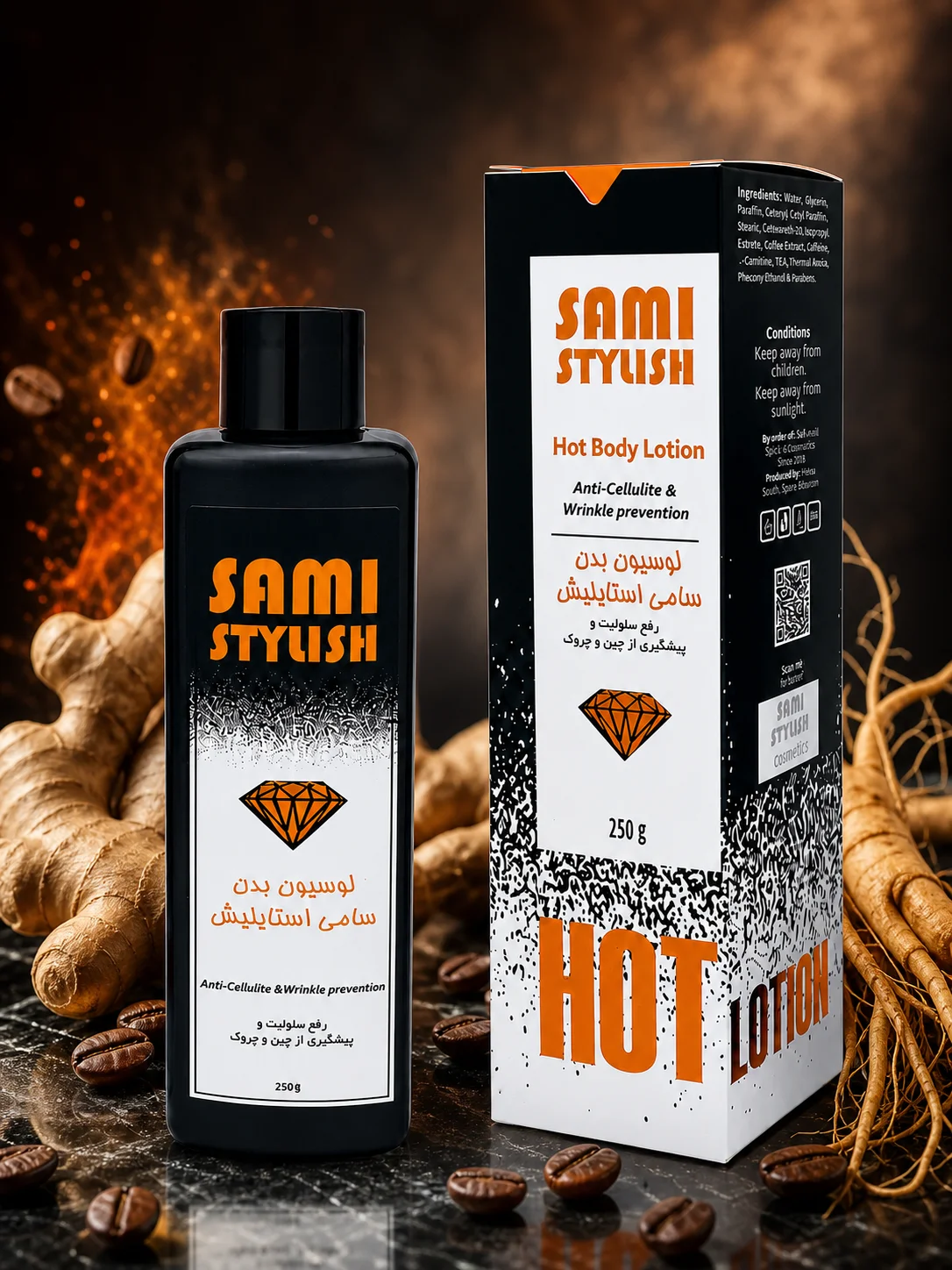 لوسیون 250 گرمی